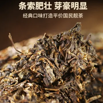 澜沧古茶 007云南老树茶 普洱茶 生茶 2014年 357克/饼 图2