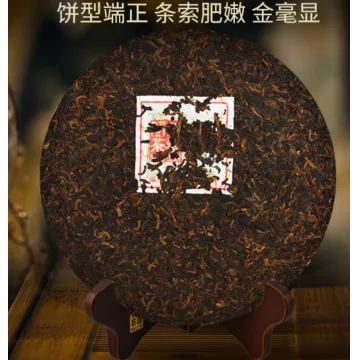 澜沧古茶 0081 普洱茶 熟茶 2014年 357克/饼 图2