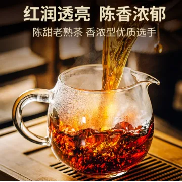 澜沧古茶 0081 普洱茶 熟茶 2014年 357克/饼 图3