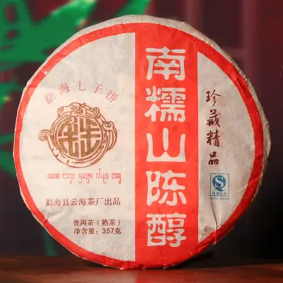 【已售罄】云海茶厂 南糯山陈醇 2007年 普洱茶 熟茶 400克/饼