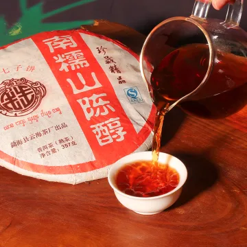 【已售罄】云海茶厂 南糯山陈醇 2007年 普洱茶 熟茶 400克/饼 图3