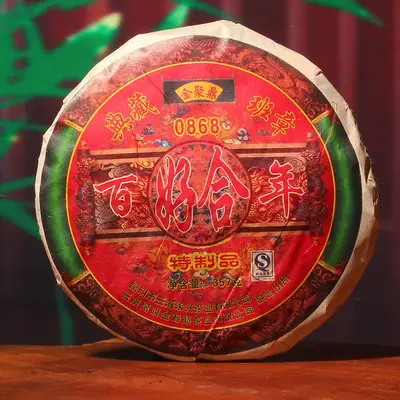 金聚鼎 0868 典藏班章熟茶 2010年 百年好合纪念饼 普洱茶熟茶 357克/饼