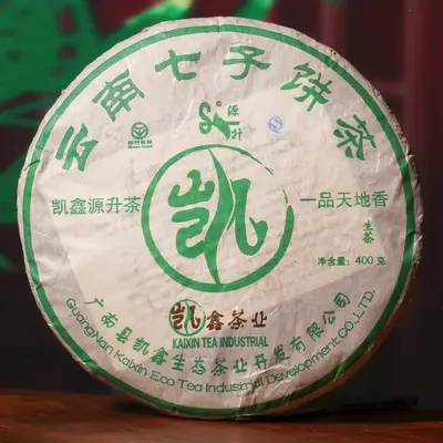 【已售罄】凯鑫青饼 普洱茶生茶 400克/饼 2007年