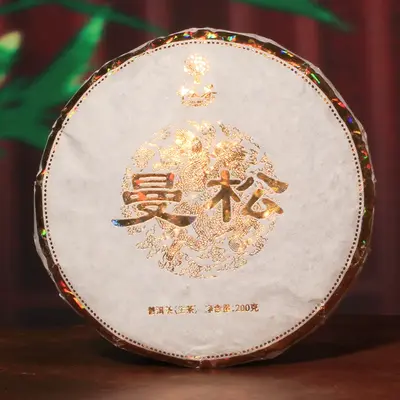 【已售罄】易武曼松 纯料 皇家贡茶 春茶 2023年 200克/饼