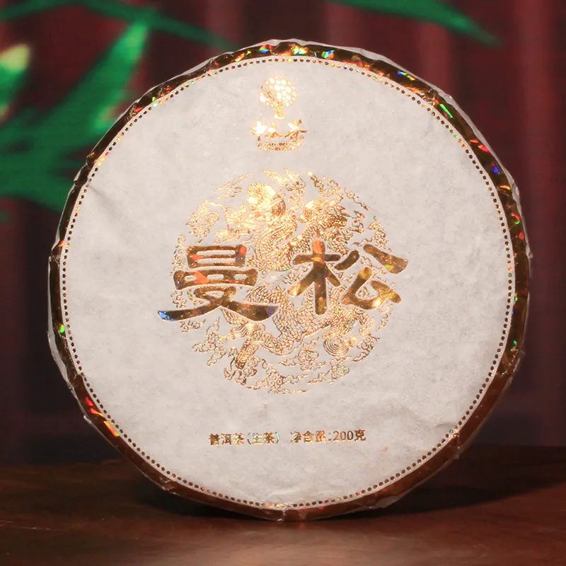 【已售罄】易武曼松 纯料 皇家贡茶 春茶 2023年 200克/饼 图1
