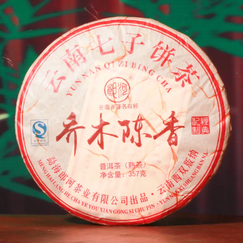 郎河 乔木陈香  普洱茶熟茶 357克/饼 2012年