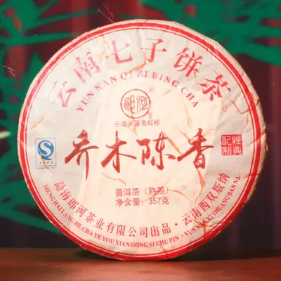 郎河 乔木陈香  普洱茶熟茶 357克/饼 2012年