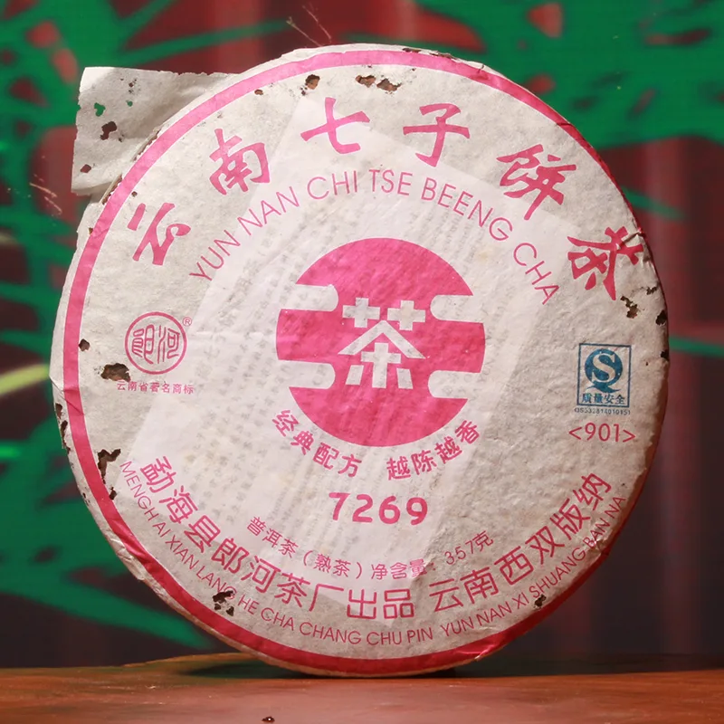 【春节特惠】郎河 7269  普洱茶熟茶 357克/饼 2009年