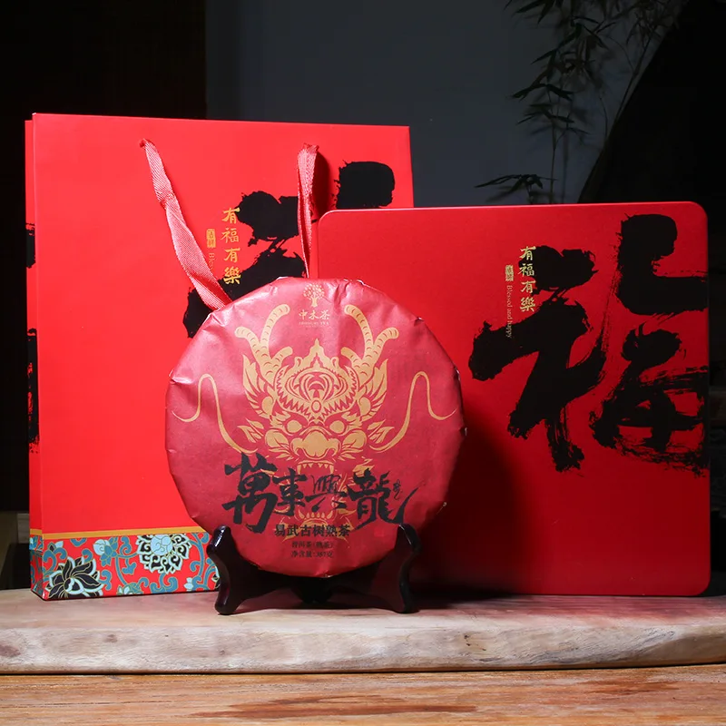 中木龙年生肖纪念饼 万事兴龙 易武古树熟茶 357克/饼 图1