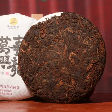 德宏古茶龙年生肖茶 万事兴龙 青龙山古树熟茶 200克/饼 图2