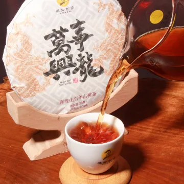 德宏古茶龙年生肖茶 万事兴龙 青龙山古树熟茶 200克/饼 图3