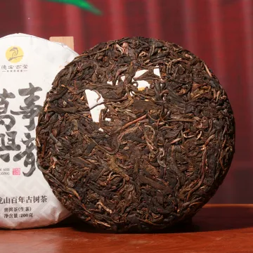 德宏古茶龙年生肖茶 万事兴龙 青龙山古树生茶 200克/饼 图2