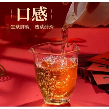 陈升号 神龙添辉 龙年生肖纪念饼 普洱茶 生茶 2024年 357克/饼 图3