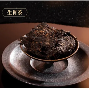 陈升号 神龙添辉 龙年生肖纪念饼 普洱茶 熟茶 2024年 357克/饼 图3