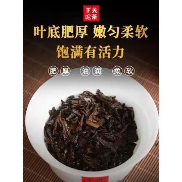 下关 新高度 云南紧茶 普洱茶 熟茶 2021年 260克/盒 图3