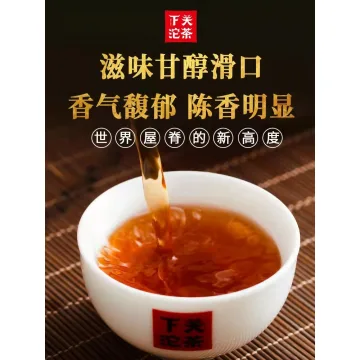 下关 新高度 云南紧茶 普洱茶 熟茶 2021年 260克/盒 图4
