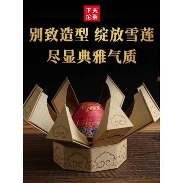 下关 新高度 云南紧茶 普洱茶 熟茶 2021年 260克/盒 图5