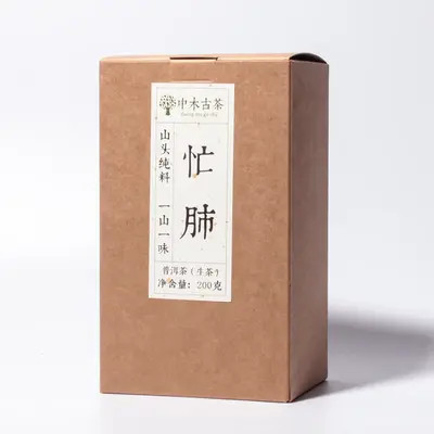 2024年 忙肺 古大树头春 普洱生茶散料 200克/盒
