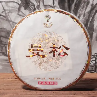 【整提特惠】2024年 中木 易武曼松二春 纯料 皇家贡茶 春茶  200克/饼*5