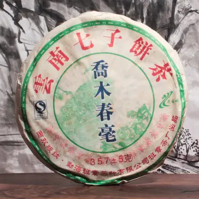 老曼峨 乔木春毫 普洱茶生茶 2007年 357克/饼