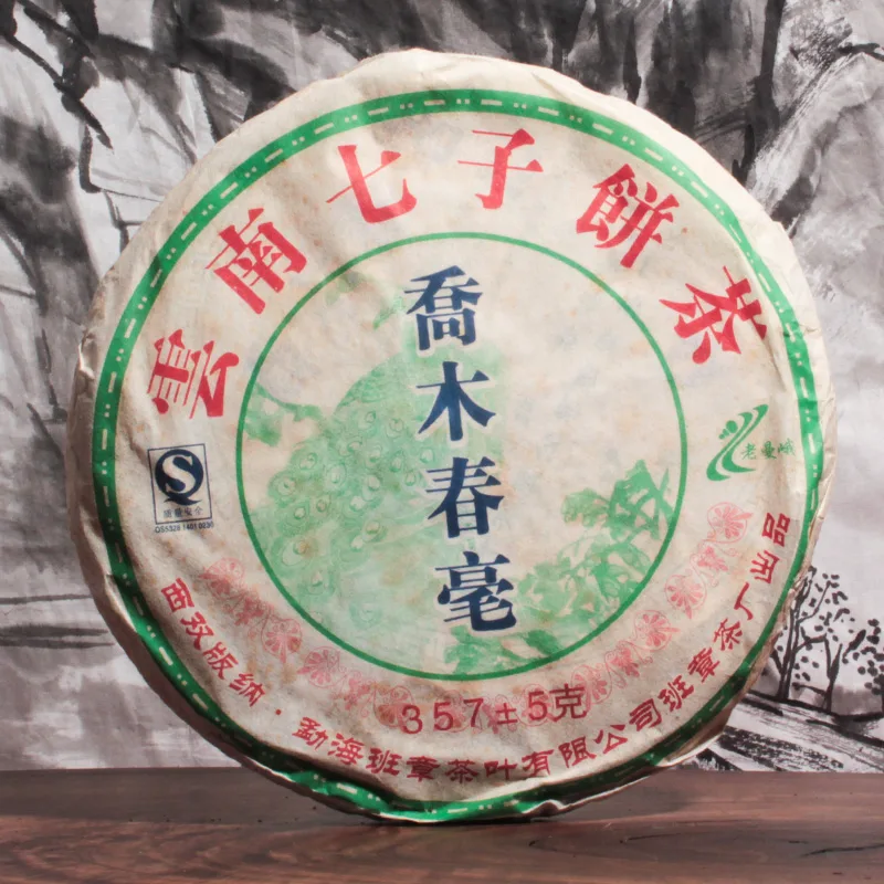 老曼峨 乔木春毫 普洱茶生茶 2007年 357克/饼 图1