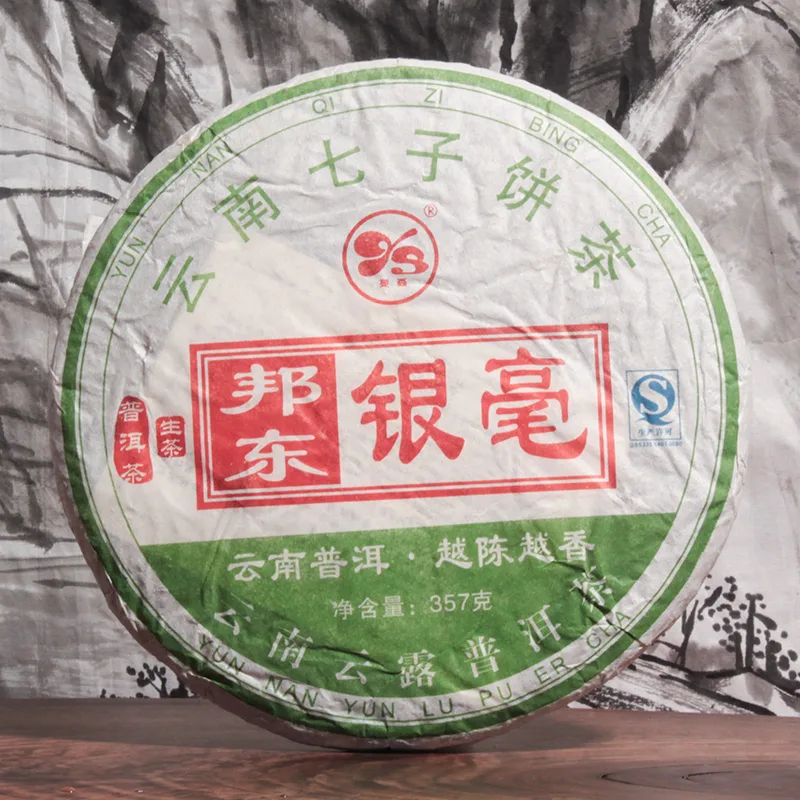 邦东银毫 普洱茶生茶 2012年 357克/饼