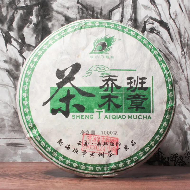 翠羽丹霞轩 乔木班章 普洱茶生茶 1000克/饼 大饼 2007年