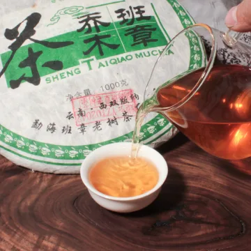 翠羽丹霞轩 乔木班章 普洱茶生茶 1000克/饼 大饼 2007年 图3