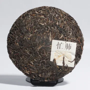 忙肺古树茶 头春 普洱茶生茶 2024年 图2