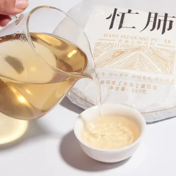 忙肺古树茶 头春 普洱茶生茶 2024年 图3