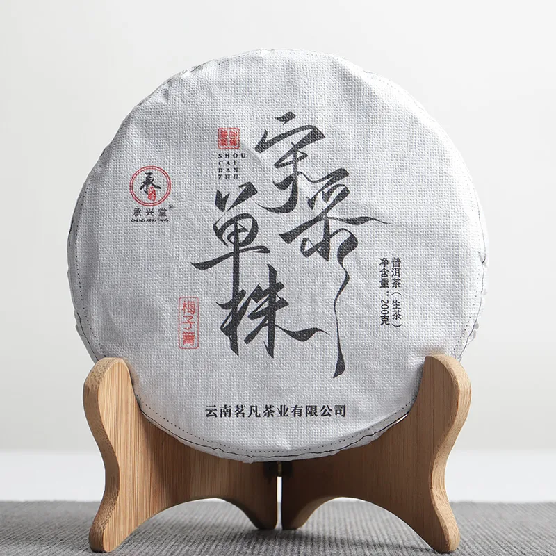 梅子箐古树单株 头春古树 2024年 200克/饼 图1
