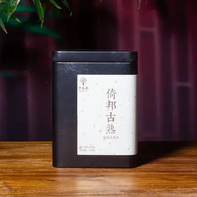 【活动特惠】倚邦古熟 大黑树林古树普洱熟茶 散茶 四年陈化 米香怡人 120克/罐