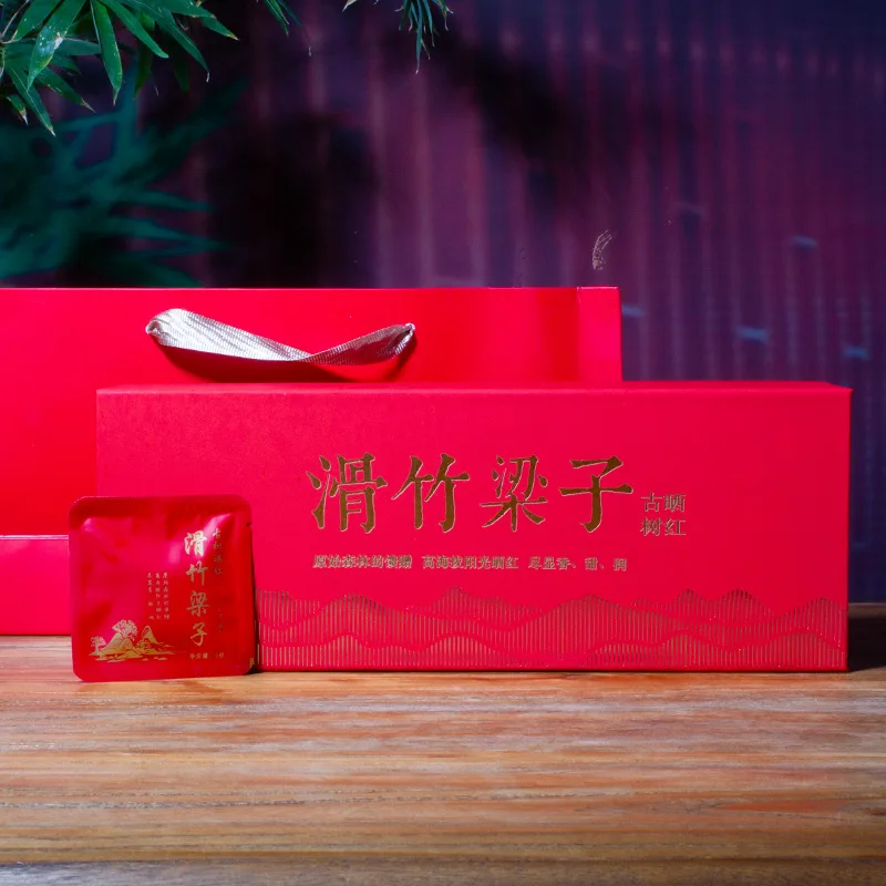 【春节特惠】滑竹梁子古树晒红 红茶 香甜润 25片/盒 图1