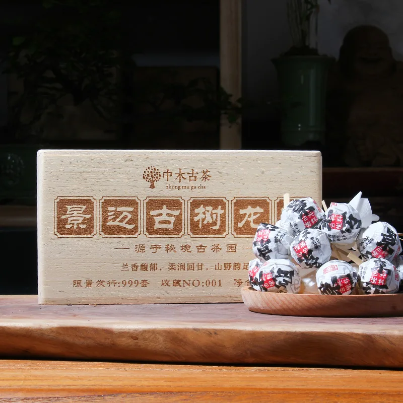 【春节特惠】中木景迈古树龙珠 木盒收藏限量款 300克/套