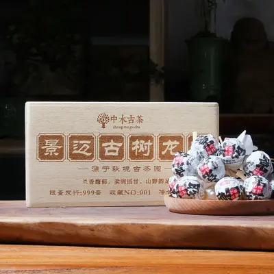 【春节特惠】中木景迈古树龙珠 木盒收藏限量款 300克/套