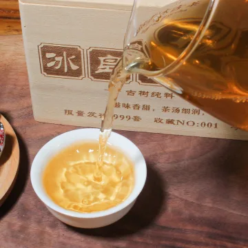 【春节特惠】中木冰岛古树龙珠 木盒收藏限量款 300克/套 图3