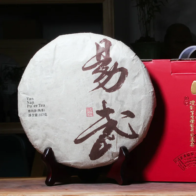 【春节特惠】整提易武熟茶 普洱茶 甘甜润滑 357克/饼*7饼 图1