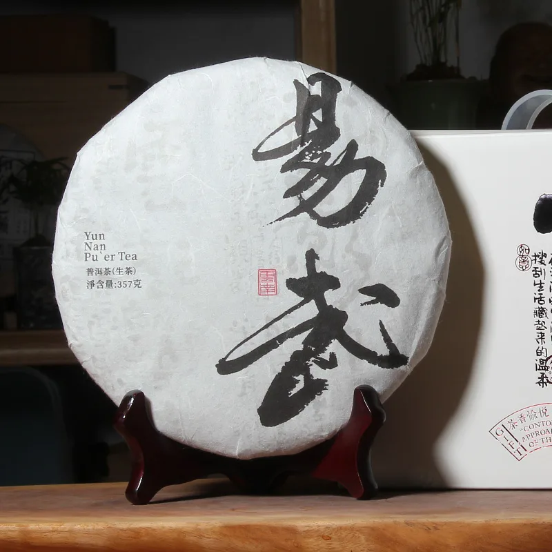 整提易武生茶 普洱茶 香气高扬,回甘生津 357克/饼*7饼