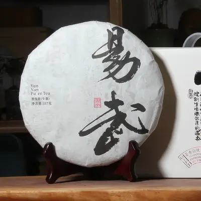 整提易武生茶 普洱茶 香气高扬，回甘生津 357克/饼*7饼
