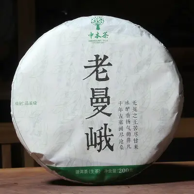 【活动特惠】中木老曼峨 古树生茶 品鉴级 2024年 200克/饼
