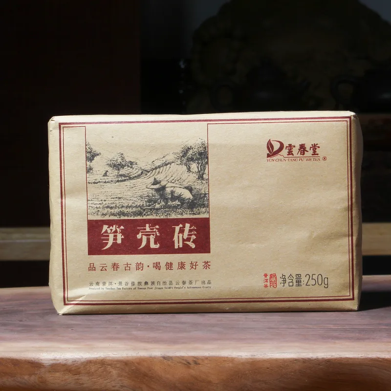 云春堂 2018年笋壳砖 普洱茶熟茶 250克/砖
