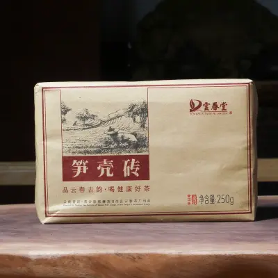 云春堂 2018年笋壳砖 普洱茶熟茶 250克/砖