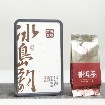 吾味自尊便携系列 冰岛韵普洱茶熟茶 70克/盒 图2