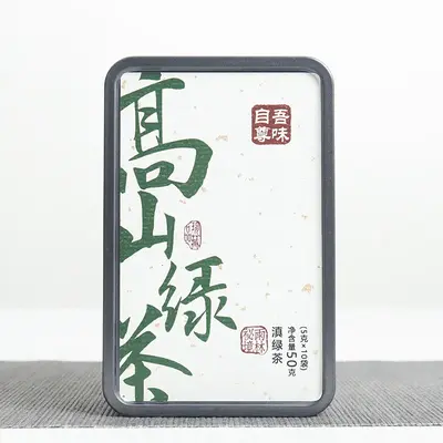 吾味自尊便携系列 高山绿茶 50克/盒