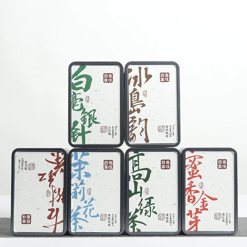 吾味自尊便携系列 全套6款茶叶，共6盒 284克/套