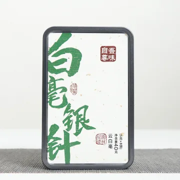 吾味自尊便携系列 全套6款茶叶，共6盒 284克/套 图5