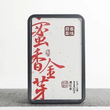 吾味自尊便携系列 全套6款茶叶，共6盒 284克/套 图7