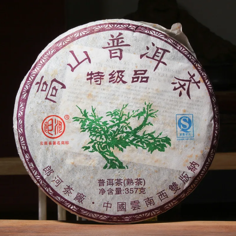 郎河 高山普洱 普洱茶 熟茶 2006年 /357克/饼 陈年老茶