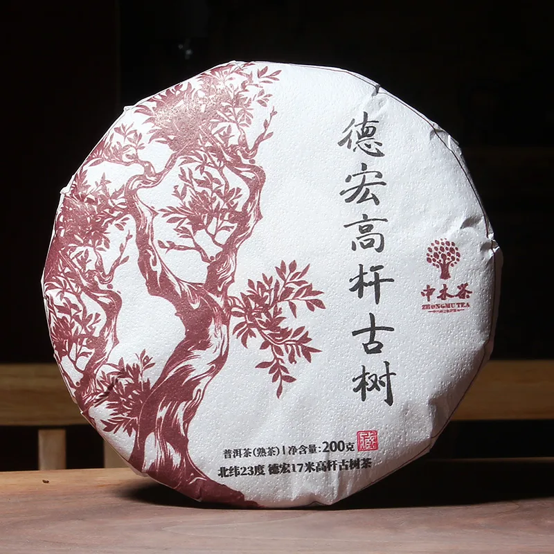 【已售罄】中木 德宏高杆古树熟茶 51普洱网十六周年纪念饼古树纯料 轻发酵 200克/饼 图1