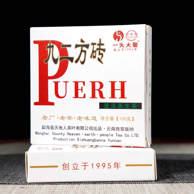 2024年一头大象 九二方砖 生茶 100克/砖
